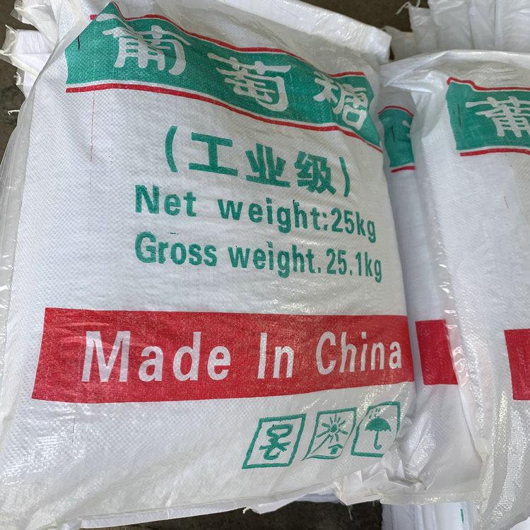 工业葡萄糖 食品级葡萄糖亿洋供应销售