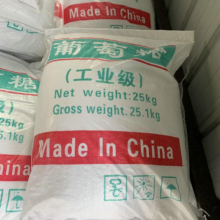 60万COD葡萄糖供应 河南葡萄糖粉 工业级葡萄糖价格