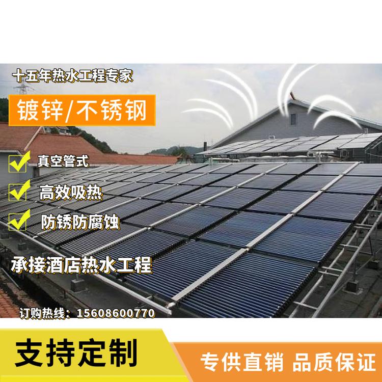 现货供应 凯诺威 酒店宾馆专用 真空管式  太阳能热水工程