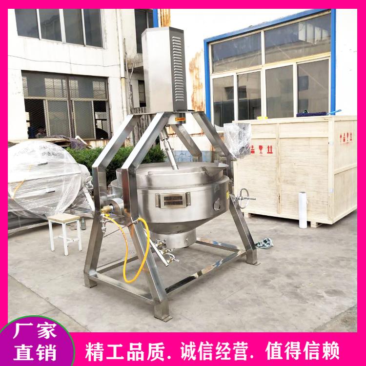 不锈钢天然气行星搅拌炒锅 多功能行星搅拌夹层锅 多种酱料包月饼馅料炒料锅