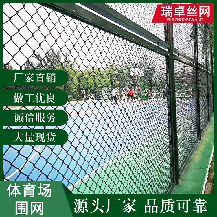 厂家直销体育场球场包塑勾花围栏 学校操场隔离护栏勾花围栏现货