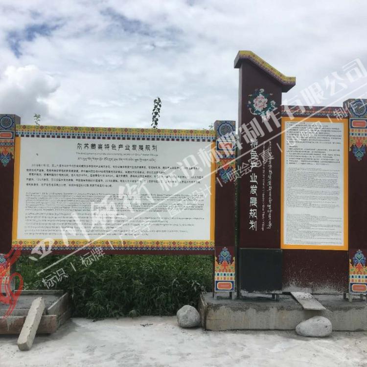专注广告标识17年   成都景区导视牌设计多少钱    四川指导牌制作公司
