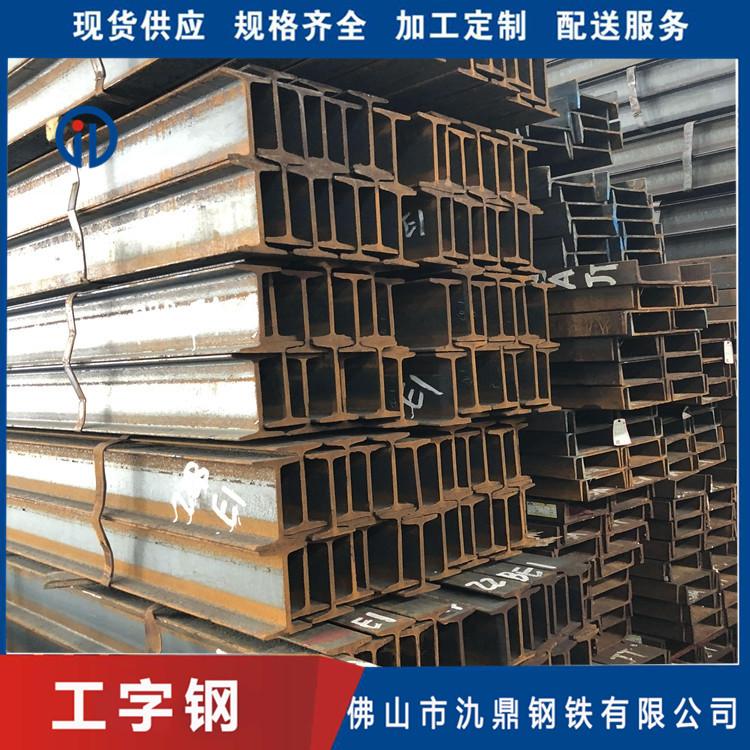 Q235B工字钢_工字钢加工_惠州热轧现货工字钢