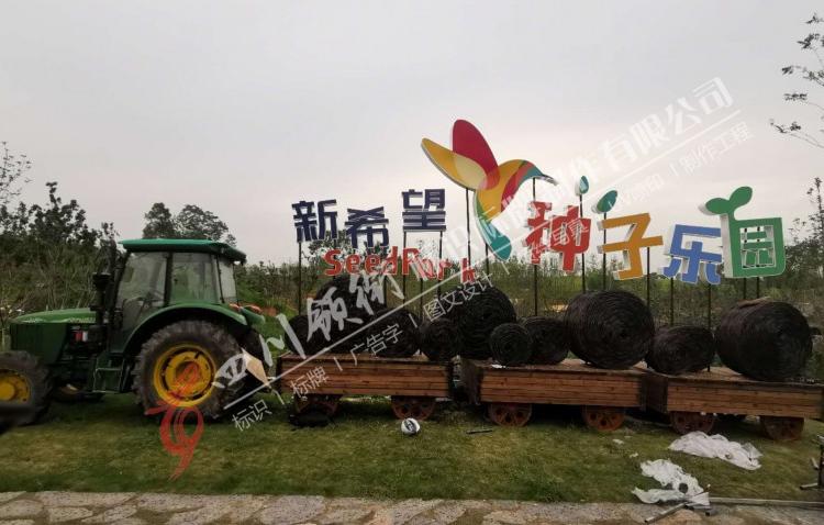 专注广告标识17年   成都景区导视图设计生产厂家    四川指导牌制作公司