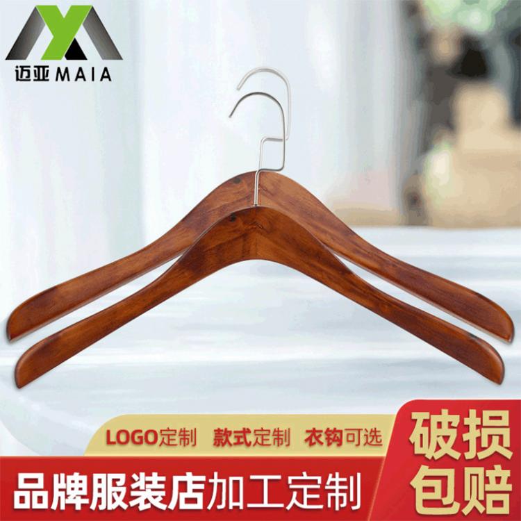 复古实木衣架服装衣架大衣衣架木头服装店家用晾衣架厂家直销定制