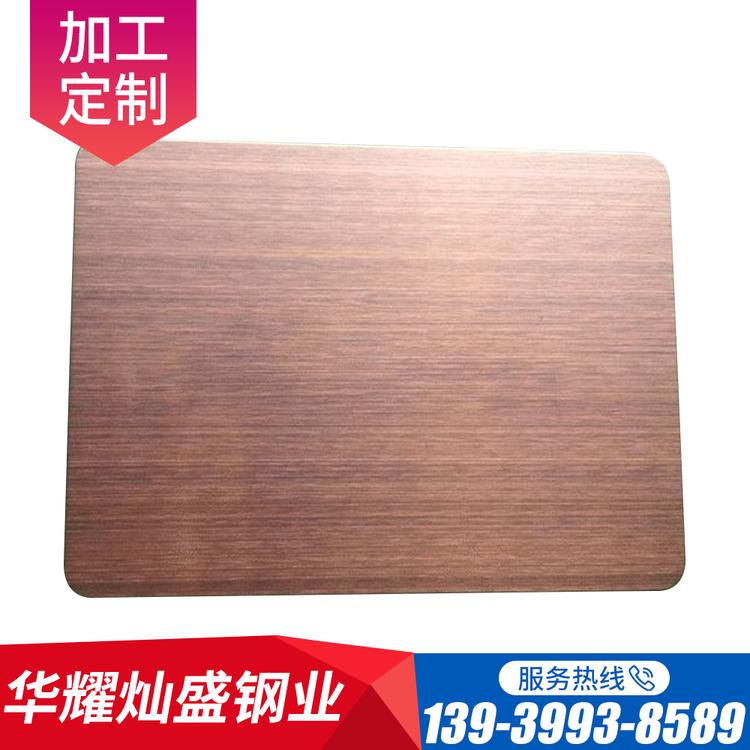 不锈钢发纹板定制 彩色装饰发纹板  不锈钢厂家直销