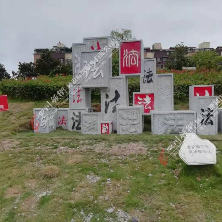 专注广告标识17年 四川绿化标识牌制作公司   成都风景牌制作费用多少钱