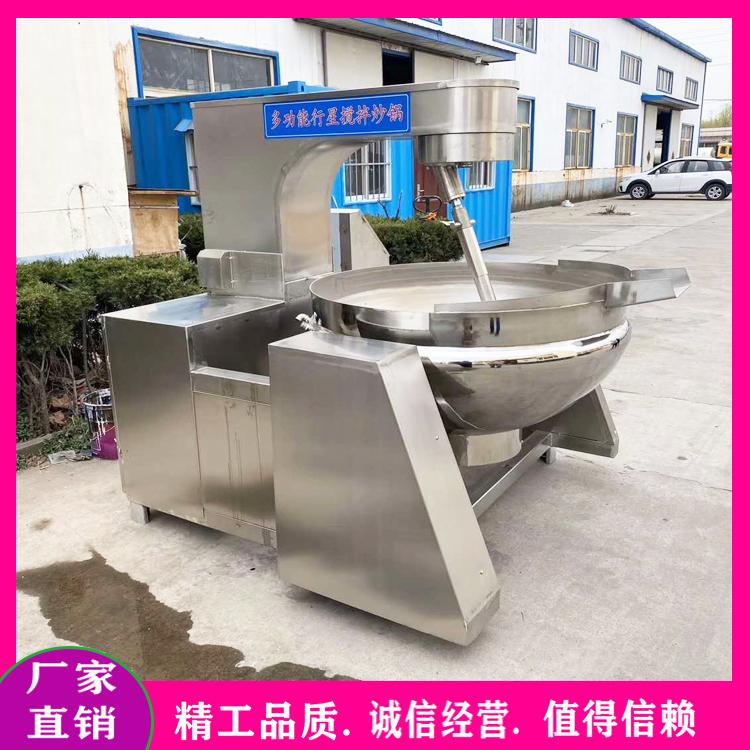 全自动行星炒酱锅 酥糖馅料月饼馅料搅拌炒锅 牛肉酱猪肉酱辣椒酱炒锅厂家热销