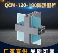 铝挤压型材加工 开模定制铝型材 流水线铝合金型材 支持定制