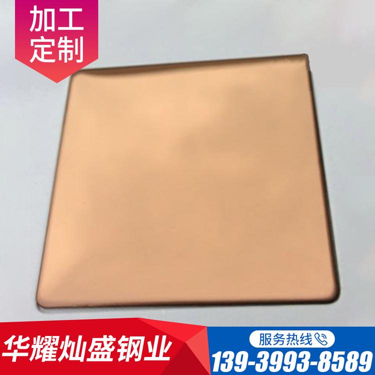 厂家专业定制不锈钢镜面板 抗指纹 华耀灿盛钢业 优质供应 量大从优