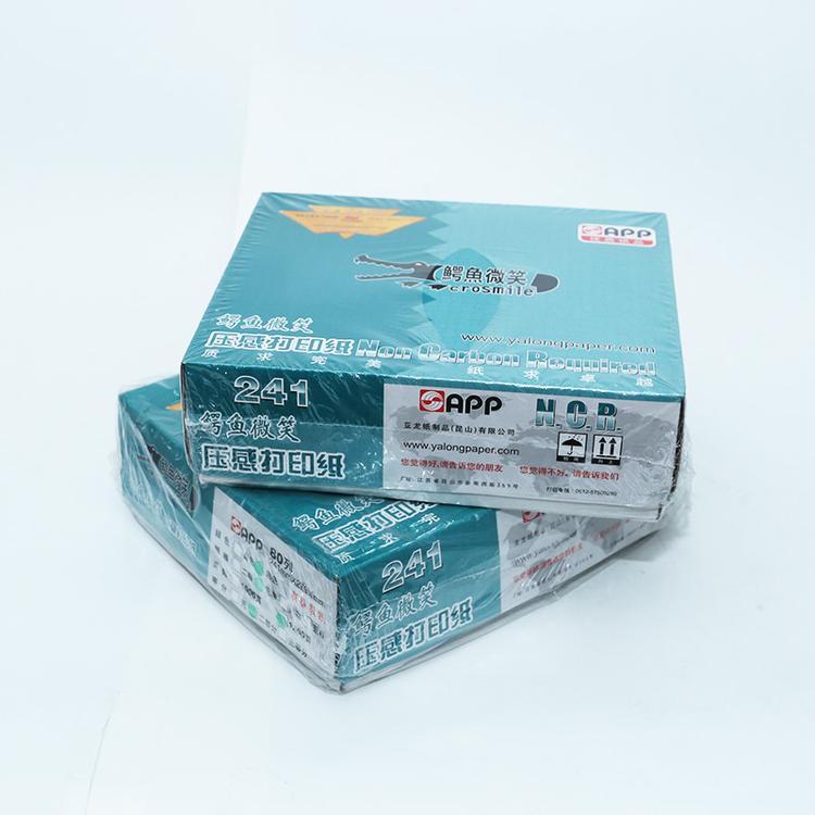 241一联三联苏州打印纸鳄鱼微笑打印纸纸批发