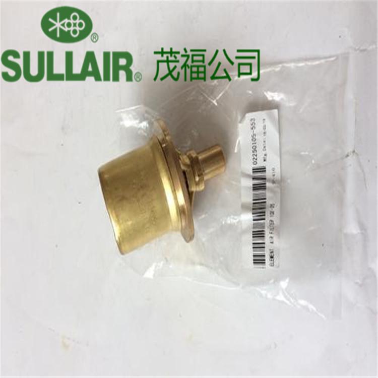 变频空压机寿力温控阀维修包02250105-553