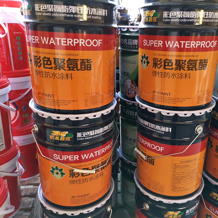 厂家批发单组份彩色水性聚氨酯防水涂料 951防水涂料 可加工定制