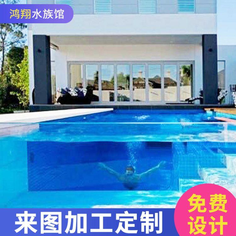 亚克力游泳池定制 无边际游泳池 别墅泳池 鸿翔水族馆