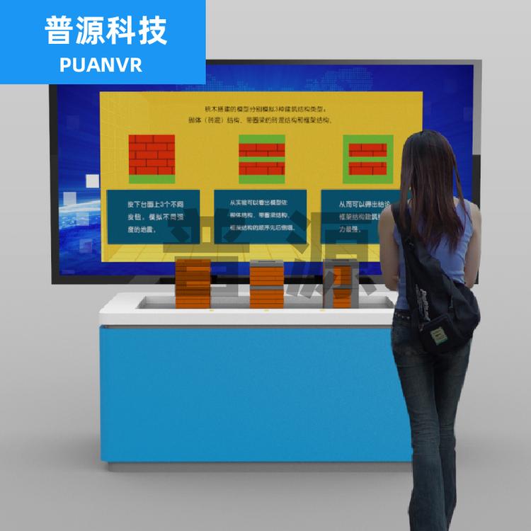 抗震建筑 搭建抗震建筑 模拟抗震建筑