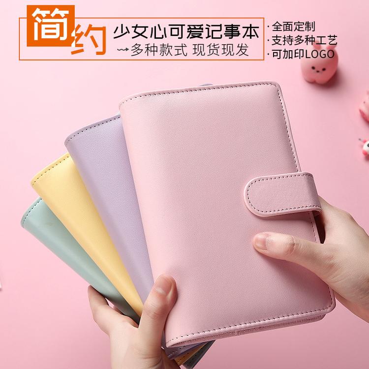 网红套装a6少女心手帐本 笔记本 韩版ins风方格活页简约可爱手账笔记本