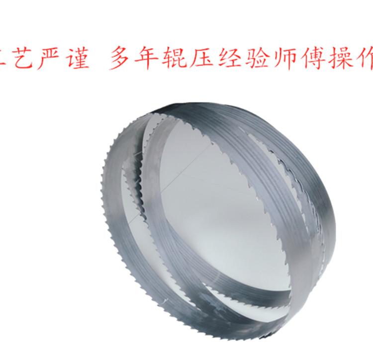 厂家直销-硬木合金锯条-切割石墨合金锯条