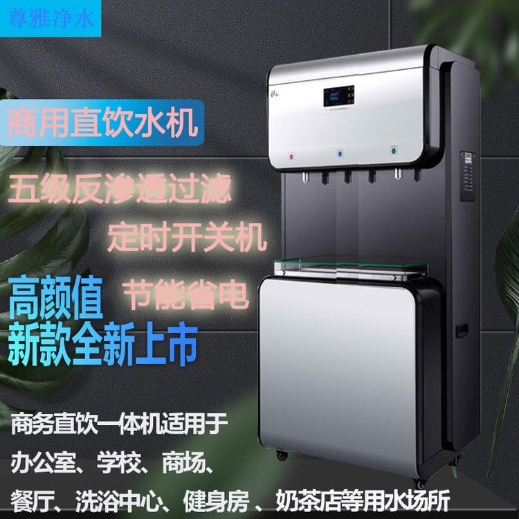 学校净水器设备 校园净水器厂家
