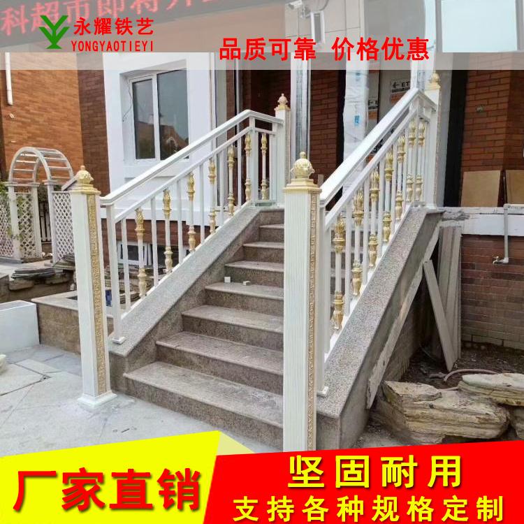 铝艺楼梯扶手 铁艺楼梯扶手 室外楼梯扶手 室内楼梯扶手 定制铁艺扶手