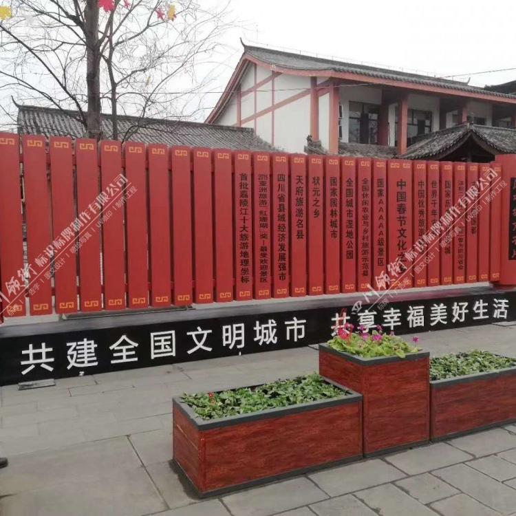 专注广告标识17年    成都党建文化标识 四川党建文化标识标牌制作厂家