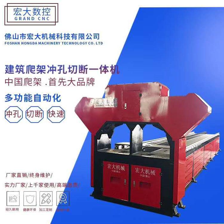云南曲靖爬架数控冲孔载断机 方管数控冲切机厂家厂家+促销价格宏大机械