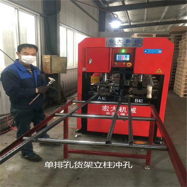贵州铜仁爬架数控冲孔切断机 槽钢自动送料冲床批发价宏大机械