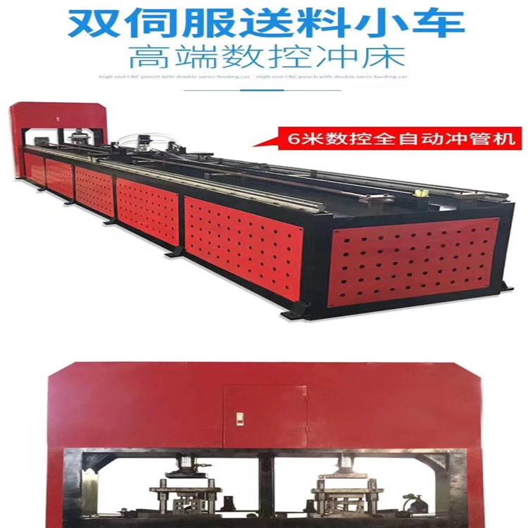 青海果洛爬架数控冲孔切断机 全自动角钢冲床2020全新报价宏大机械