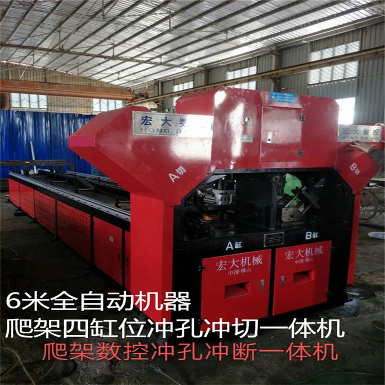 辽宁丹东铁管数控冲孔载断机 角钢自动冲床批发价宏大机械