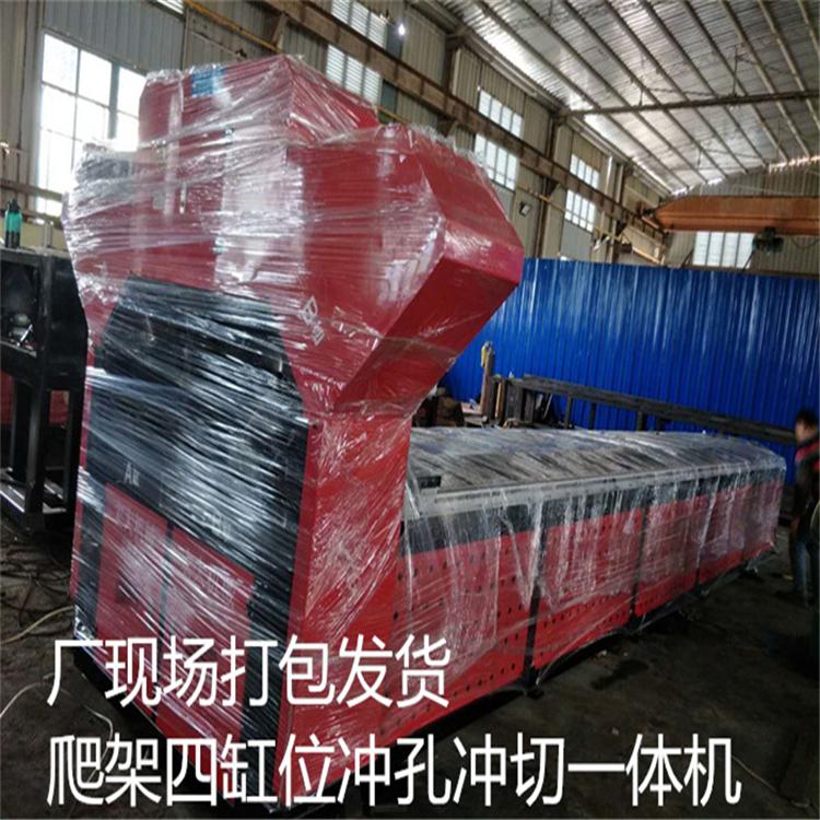 湖北恩施角铁自动冲孔载断机 方管数控冲切机厂家今日价格宏大机械