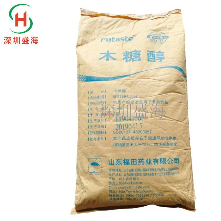 厂家直销木糖醇食品级木糖醇甜味剂量大优惠 现货供应戊五醇食品级木糖醇品质保证