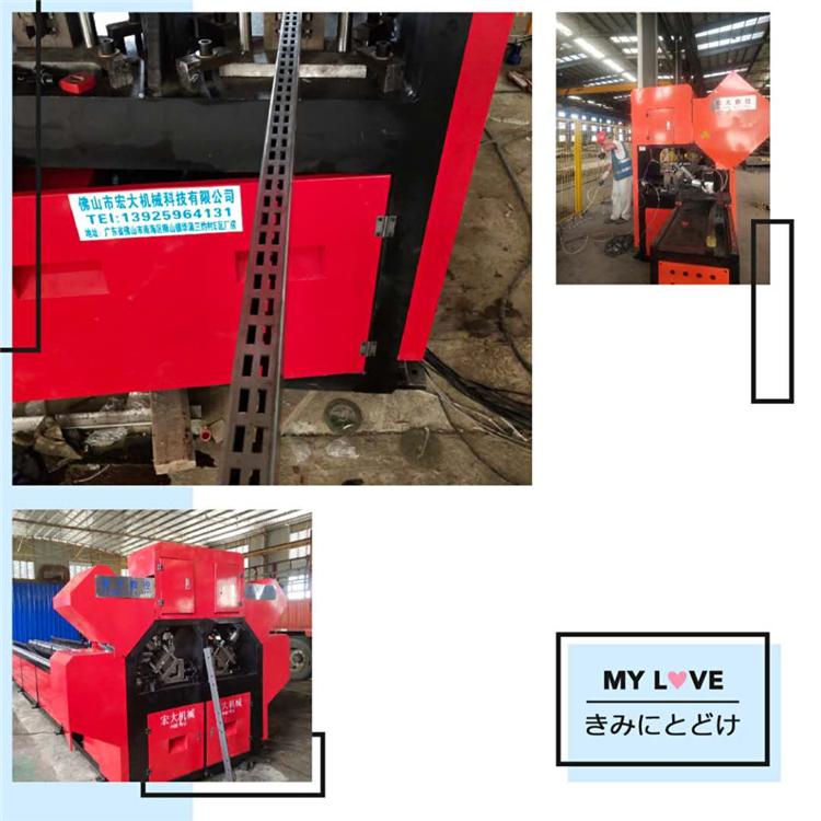 河北衡水爬架数控冲孔载断机 全自动角钢冲床今日报价宏大机械