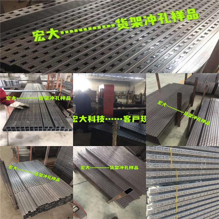 海南三亚角铁自动冲孔载断机 方管数控冲切机厂家厂家技术精湛宏大机械