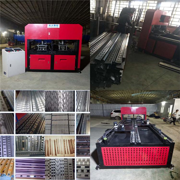 青海海北爬架立杆数控冲孔载断机 爬架数控开孔机厂家+咨询热线宏大机械