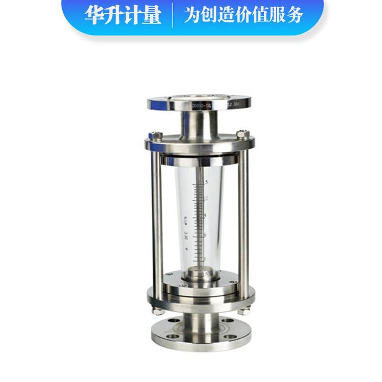 FA100系列拉杆式玻璃转子流量计  DN25全不锈钢玻璃管浮子流量计