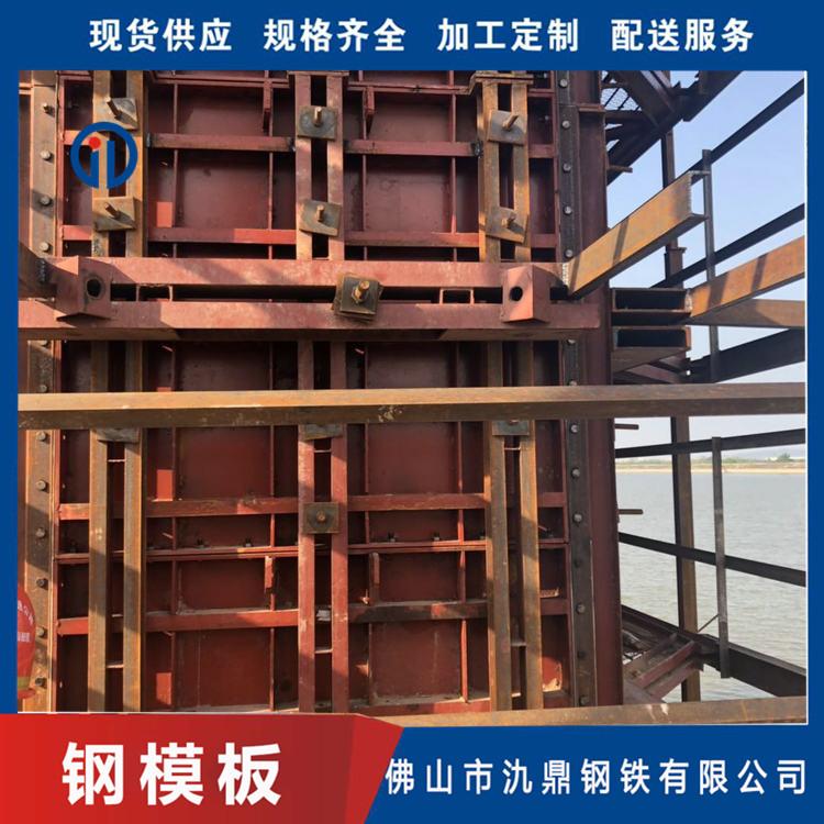 专业生产批发 建筑屋檐成型钢模板 大型组合钢模板 氿鼎 定做护栏钢模板