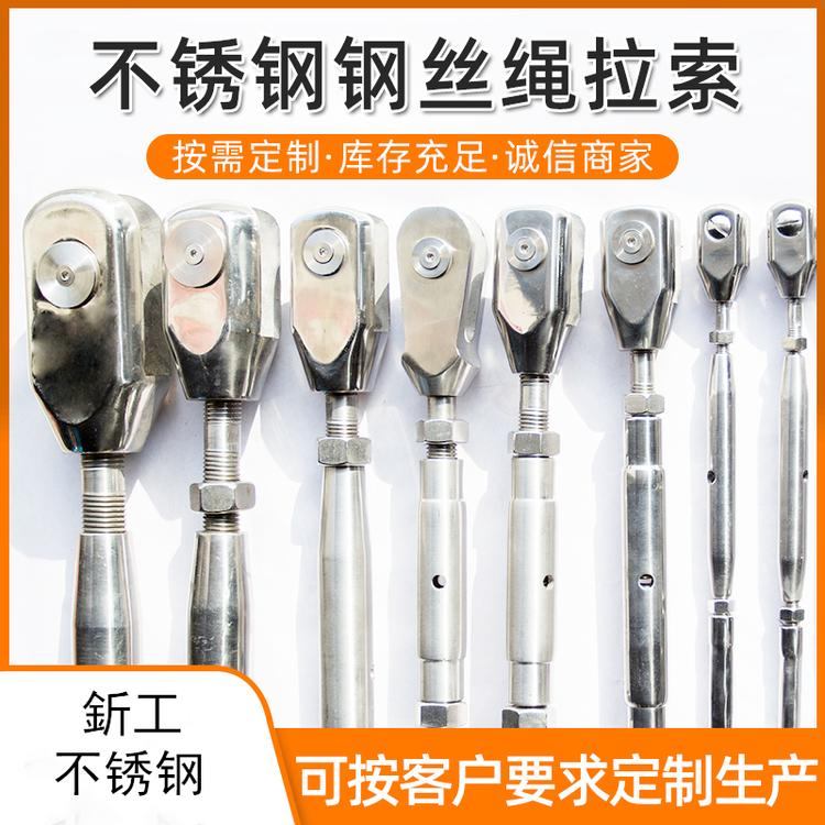 厂家供应不锈钢钢丝绳拉索经久耐用