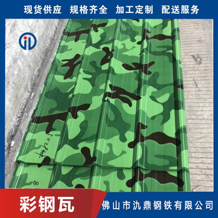 厂家可定制 雨棚搭建翻新防腐 氿鼎 双色迷彩瓦 多种瓦型