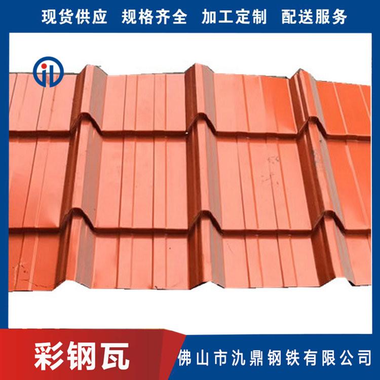 厂家定制 仿古建筑屋面琉璃瓦 氿鼎 820型彩瓦 隔热彩钢瓦 可加工定做