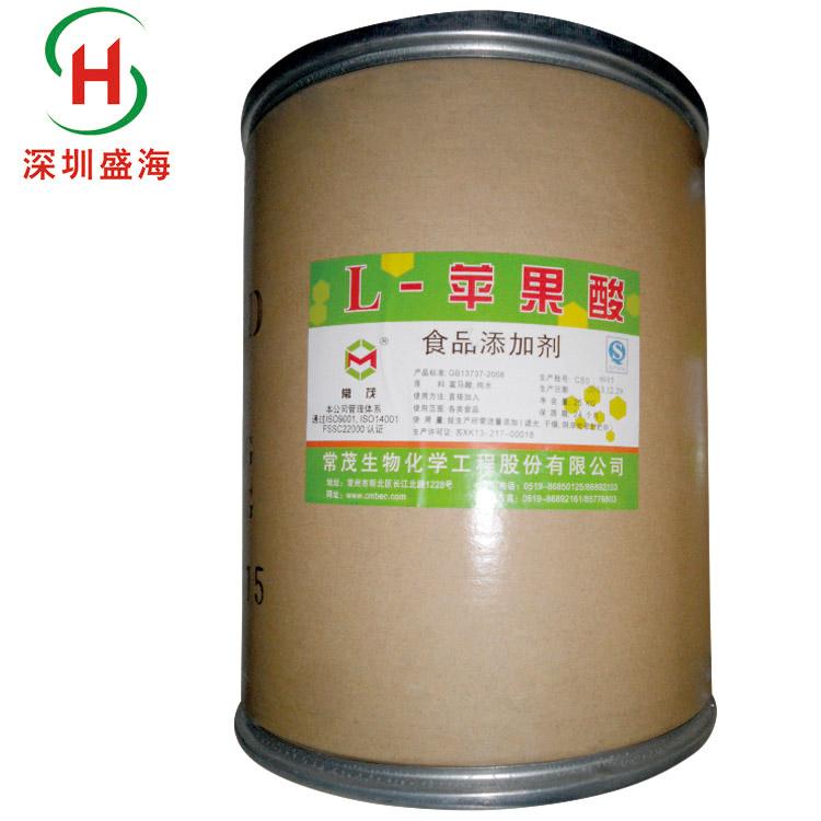 现货供应L-苹果酸食品级酸味剂量大从优 品质保证食品级L-苹果酸质优价廉