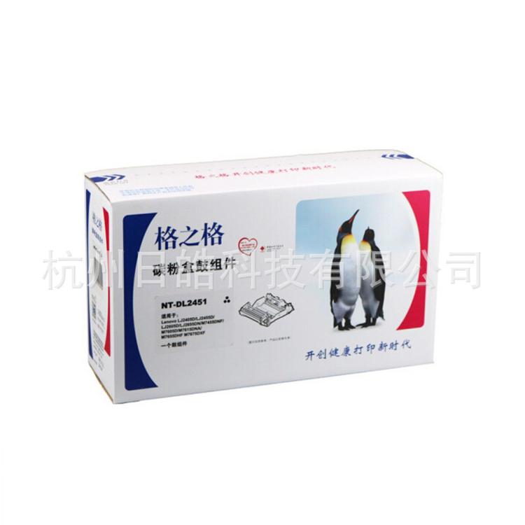 格之格 2451 硒鼓 LD2451现货供应碳粉盒