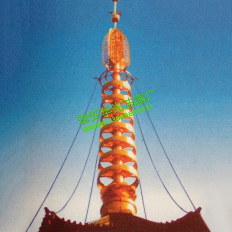 厂家定制华光塔刹雕塑摆件 寺庙专用塔刹雕塑 纯铜塔刹雕塑厂家直销