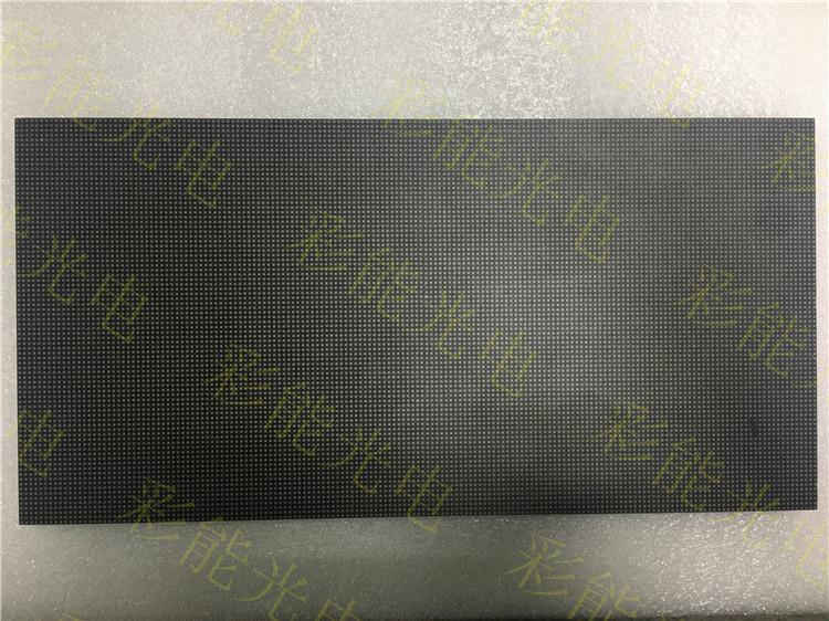 彩能-P1.9小间距LED模组 深圳P1.25 P1.53 P1.56 P1.875 P1.667 P1.923室内模组 小间距LED全彩p1.9高清广告屏 镀膜GOB模组 P1.9和P1.6