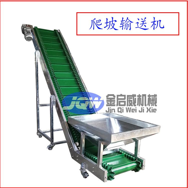 皮带流水线斜坡爬坡食品转弯机滚筒pvc/PV输送机滚轮传送机