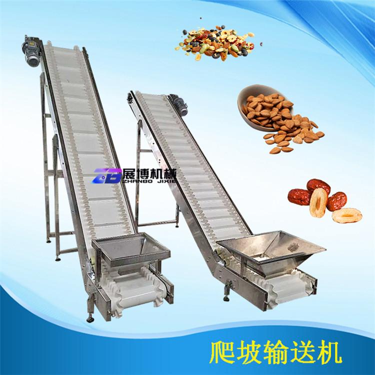 皮带爬坡输送机传送带食品输送带流水线防跑偏皮带传送机