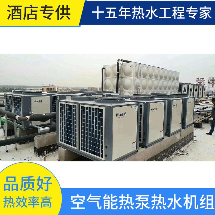 现货供应 凯诺威 酒店专用 空气能 热泵热水工程