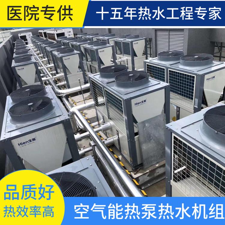 现货供应 凯诺威 医院专用 空气能  热泵热水系统