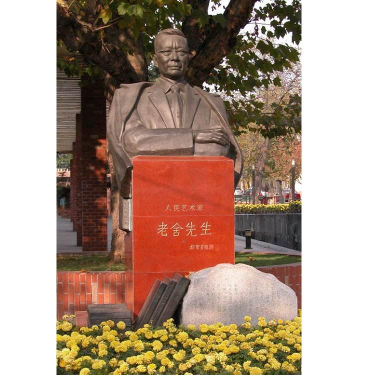 玻璃钢伟大名人仿铜雕塑 树脂毛泽东雕塑老舍先生雕塑 周恩来雕塑