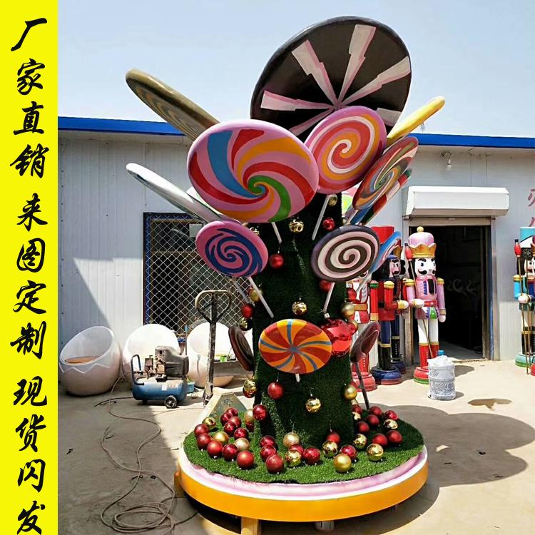 玻璃钢彩绘糖果树雕塑  公园广场商场门口雕塑景观摆件