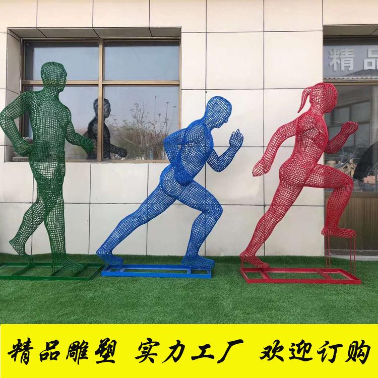 云腾雕塑  不锈钢镂空编制运动人抽象人雕塑公园广场景观园林摆件