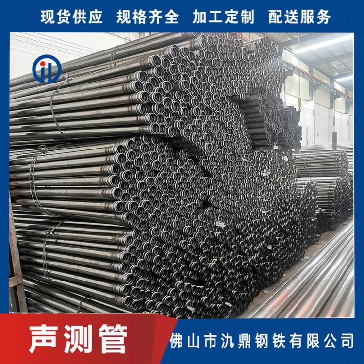 乐从声测管_氿鼎_管材批发_供应商